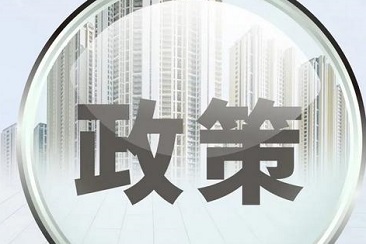 19类行政许可资质已取消，政府采购中不可作为资格条件