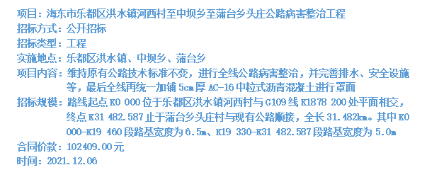 青海招标代理